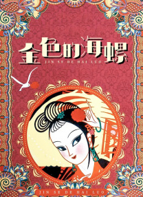 国产看片在线